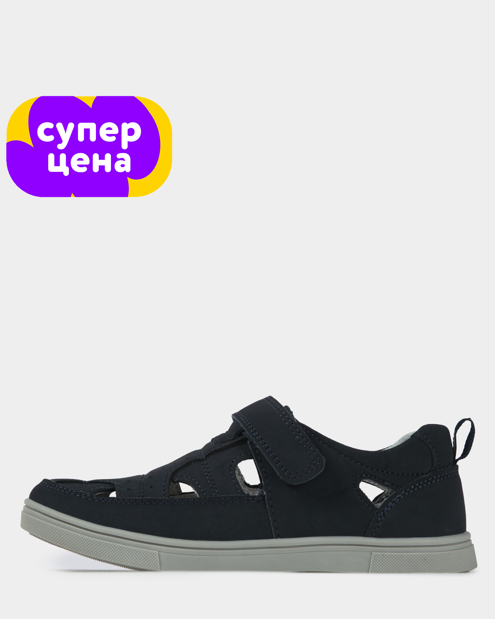 Сандалии Futurino School B26QLtbSA-663-66 - фото 1