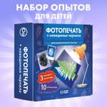 Набор для опытов WOW! HOW? Фотопечать