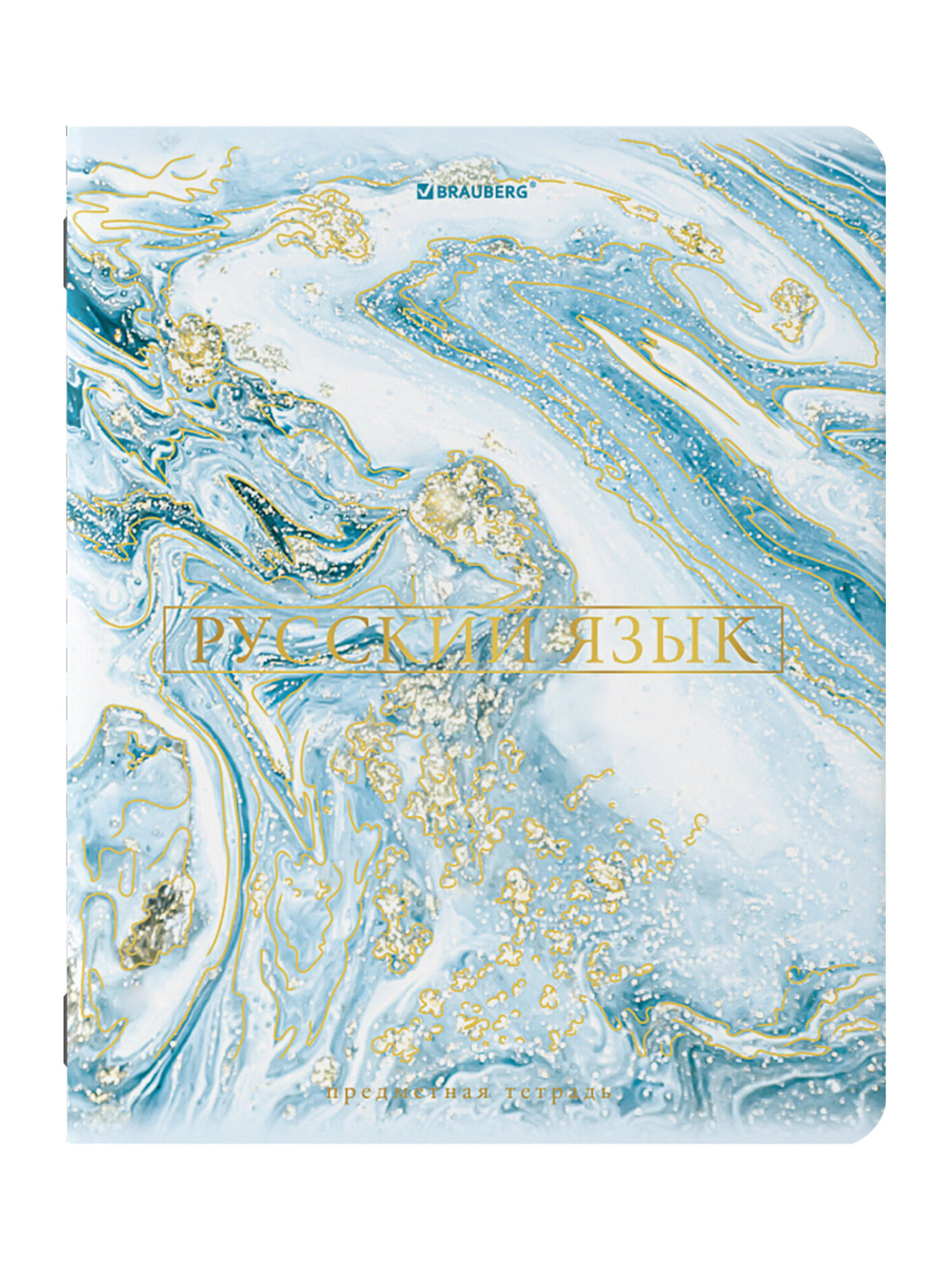 Тетрадь Brauberg 48 лист. 10 шт. - фото 10