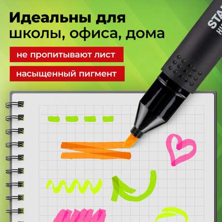 Текстовыделители Staff 6 цв.
