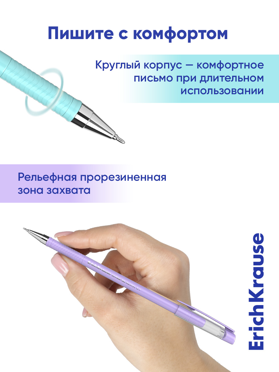 Ручка шариковая ErichKrause 12 шт. - фото 3