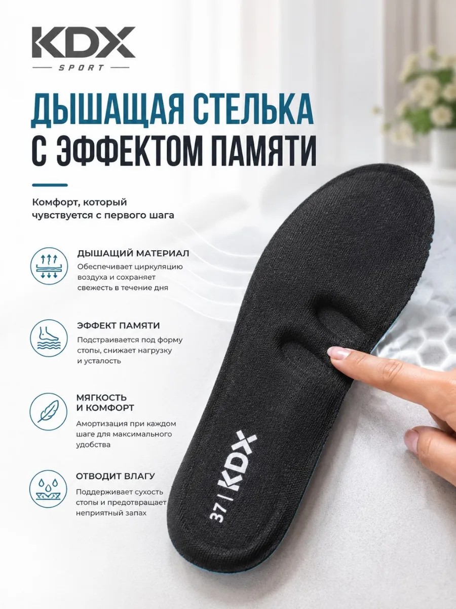 Кроссовки KDX CNE-08 black - фото 11