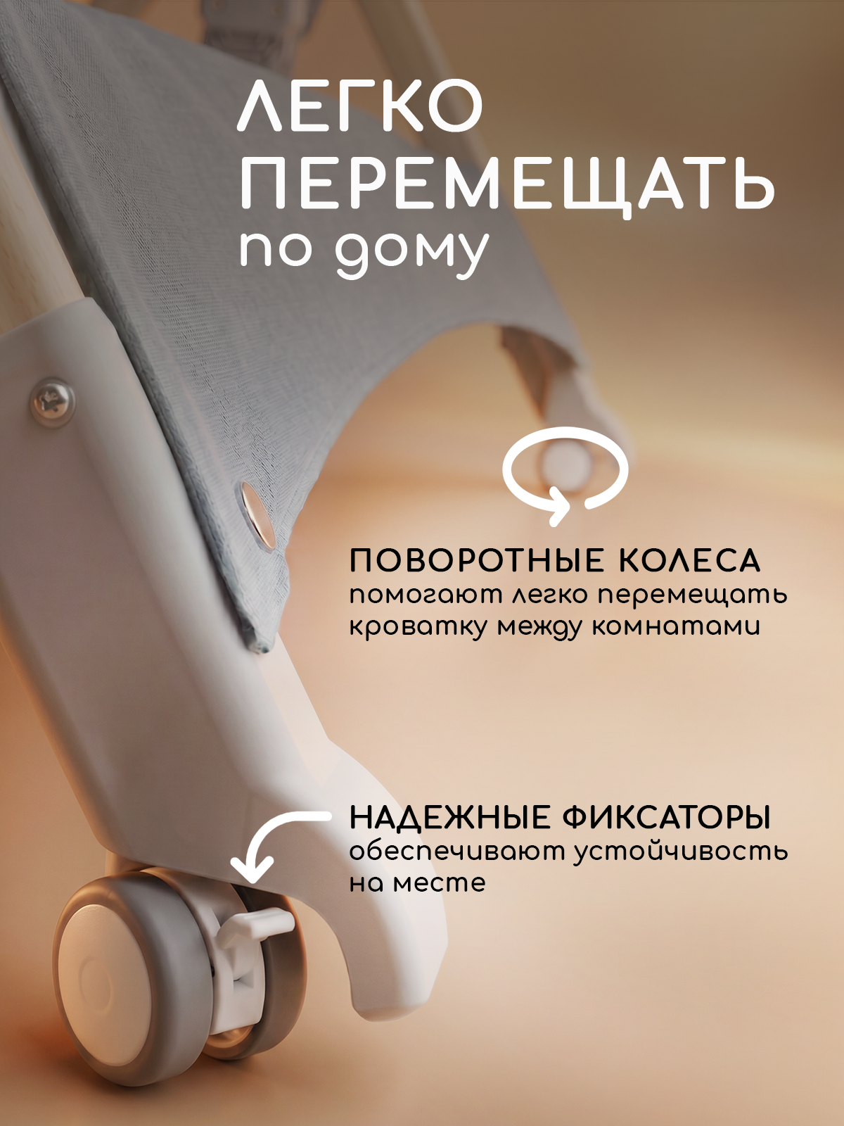 Детская кроватка Miyoumi Кроватка детская приставная, поперечный маятник (серый) - фото 11