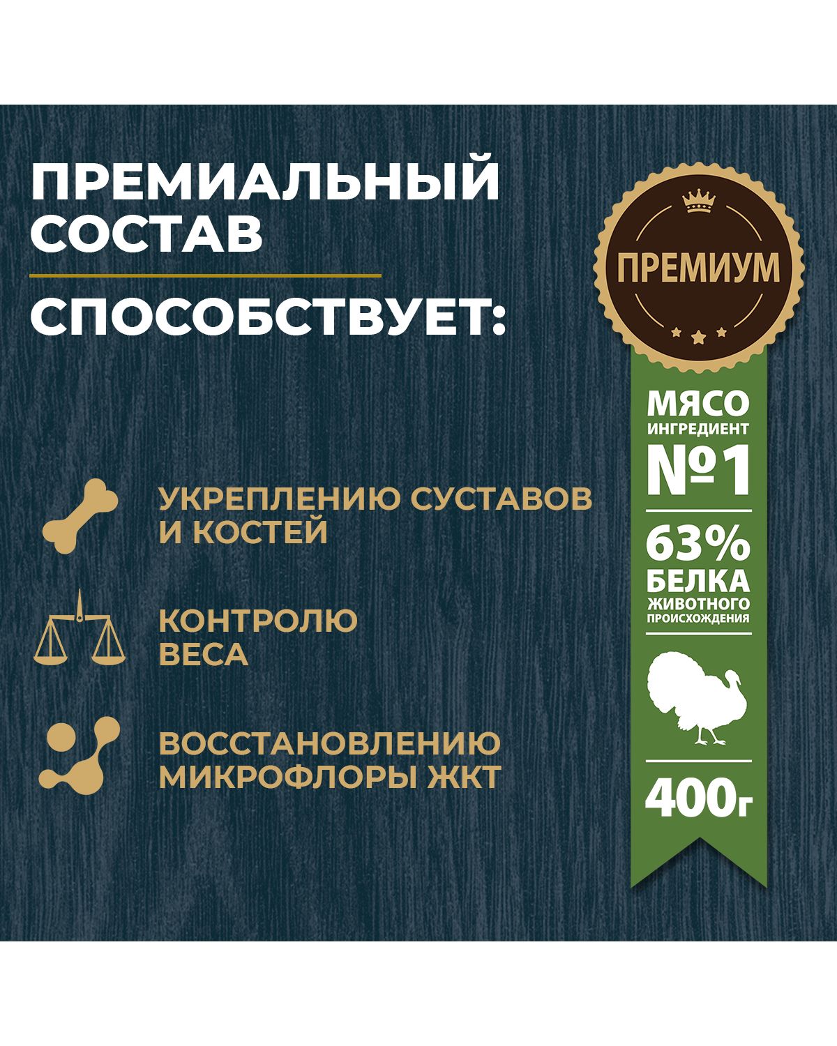 Сухой корм для взрослых кошек Родные корма стерилизованных кошек полнорационный 400г с индейкой и клюквой - фото 2