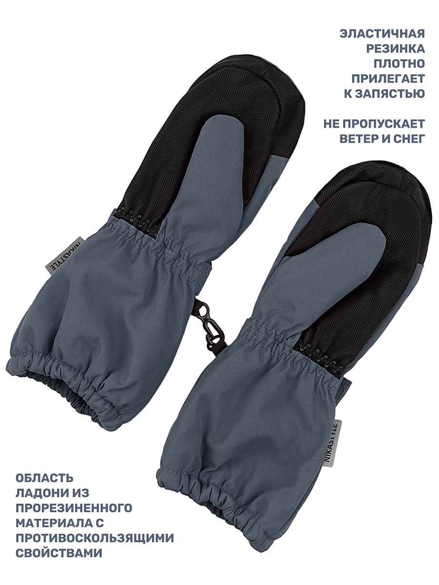 Варежки NIKASTYLE 14з17425 серый - фото 5