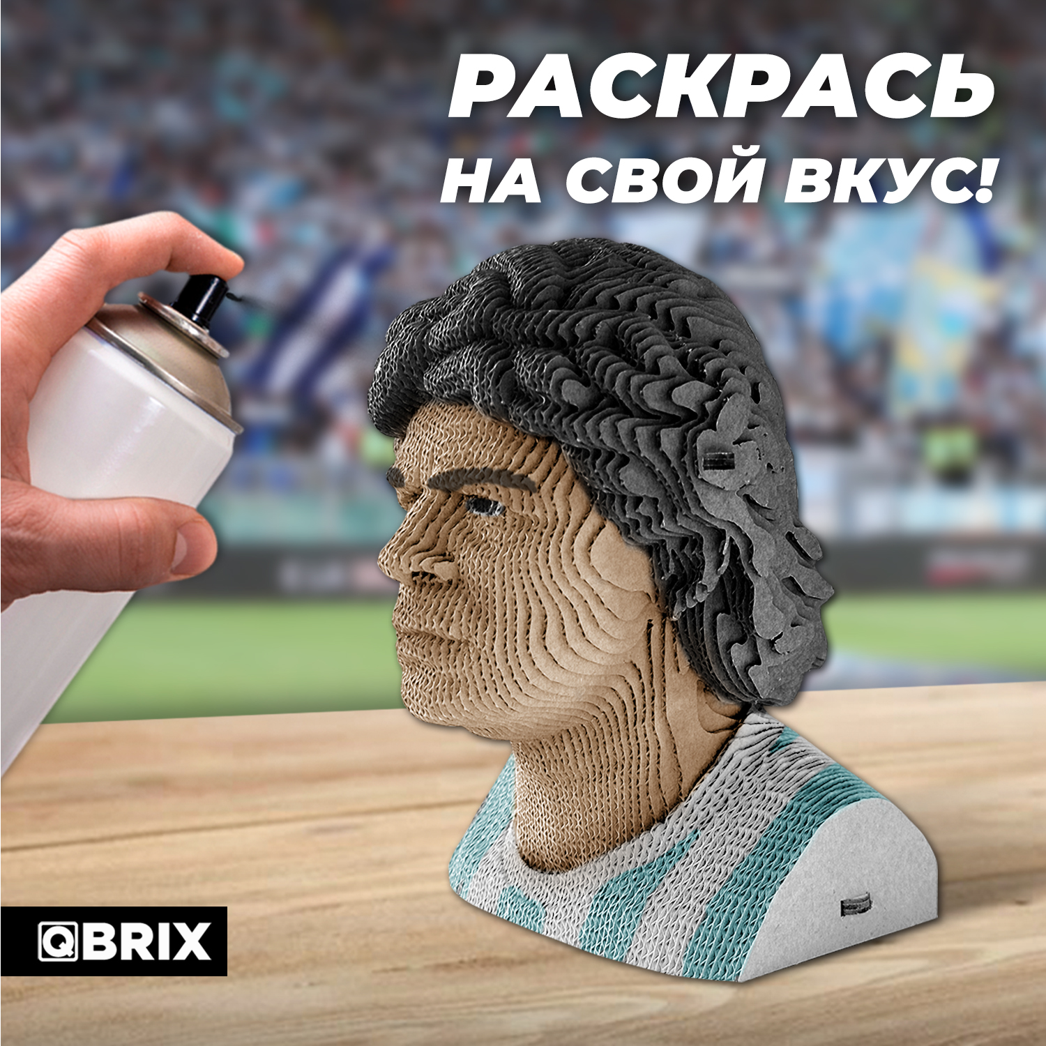 Конструктор 3D картонный QBRIX Диего Марадона 20056 - фото 6