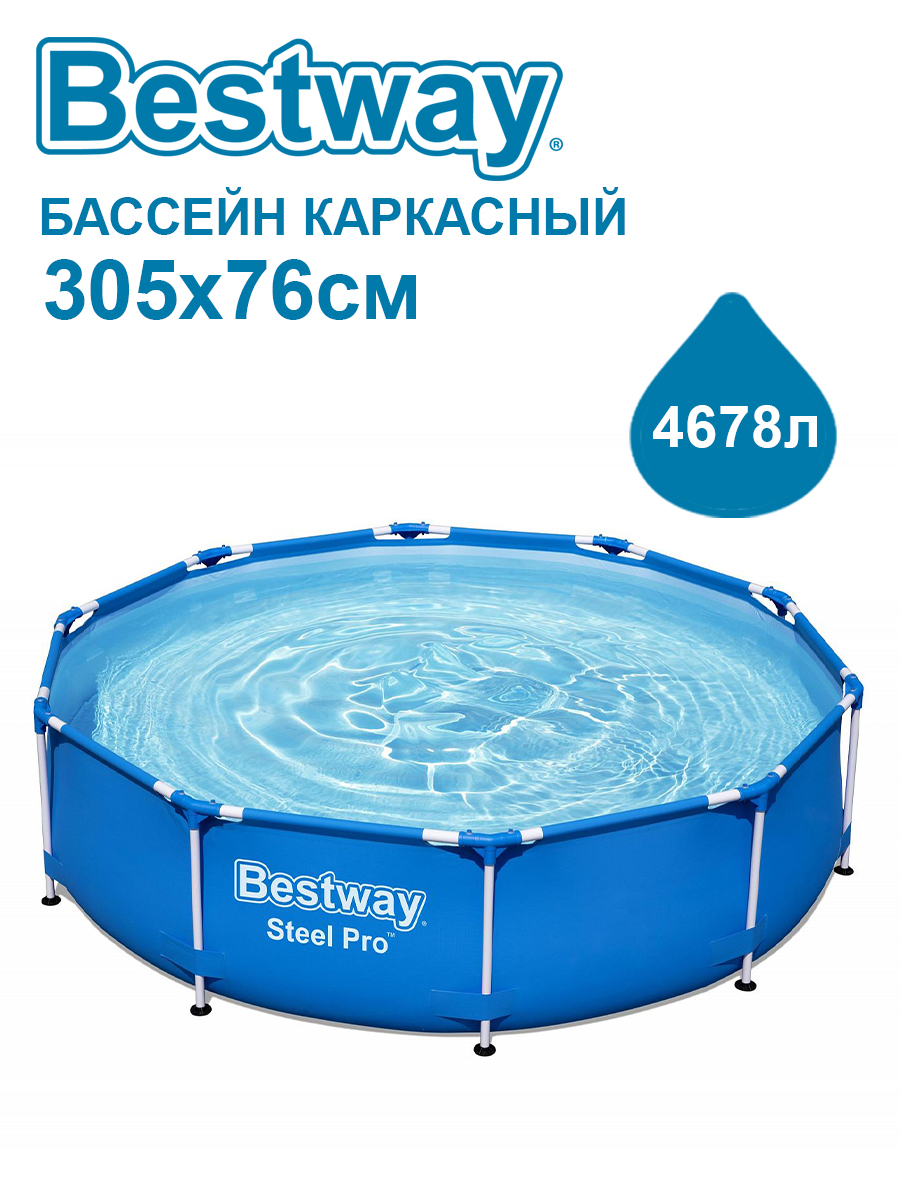 Бассейн каркасный BESTWAY 305х76см 56677 - фото 1