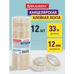 Клейкая лента Brauberg прозрачный