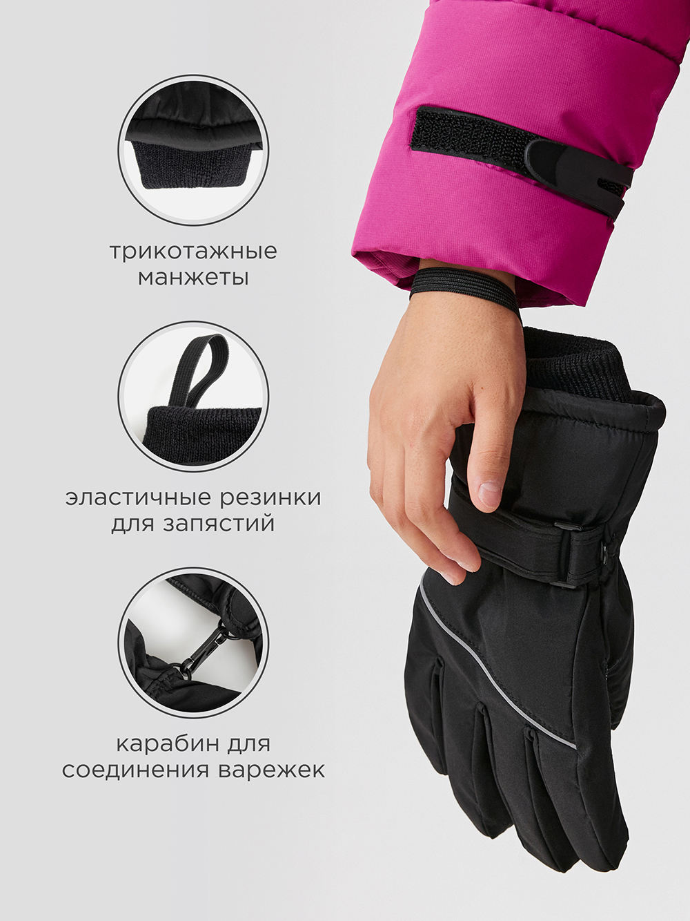 Перчатки Acoola 20316420003_0092883 - фото 3