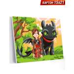 Картина по номерам Hobby Paint Мой дракон в ассортименте