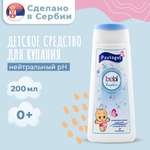 Гель PAVLOGAL 200 мл