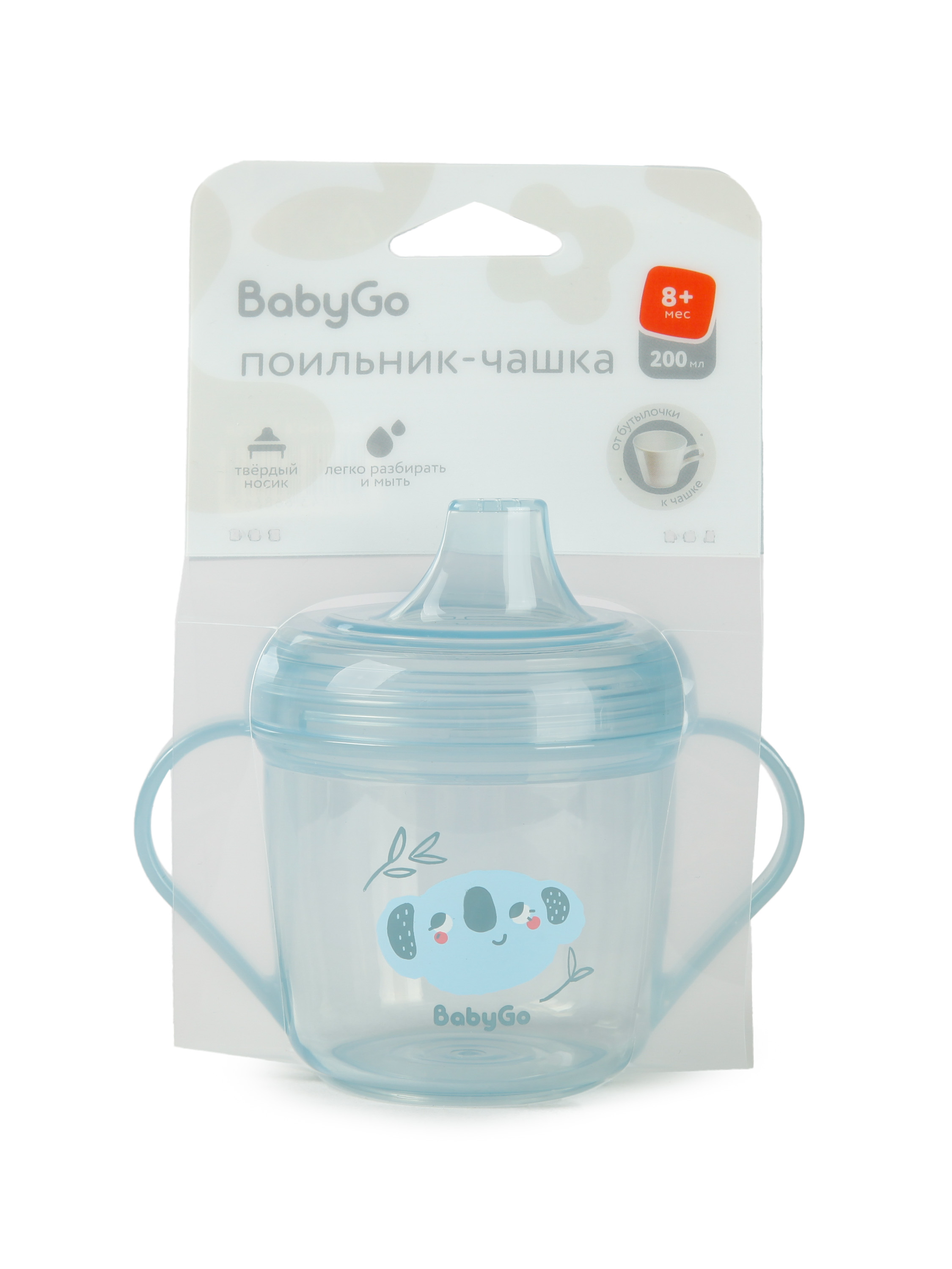 Поильник BabyGo 200 мл - фото 8