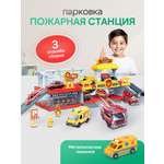 Парковка Рыжий кот