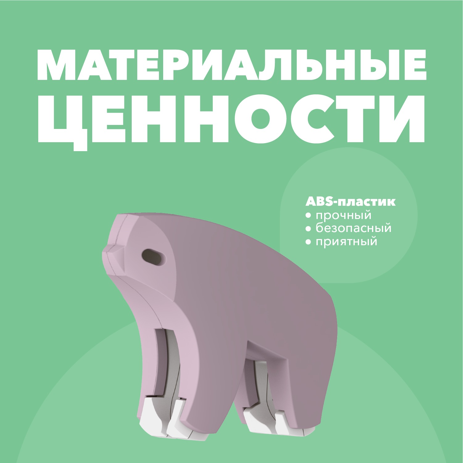 Игровой набор HALFTOYS Ленивец - фото 5