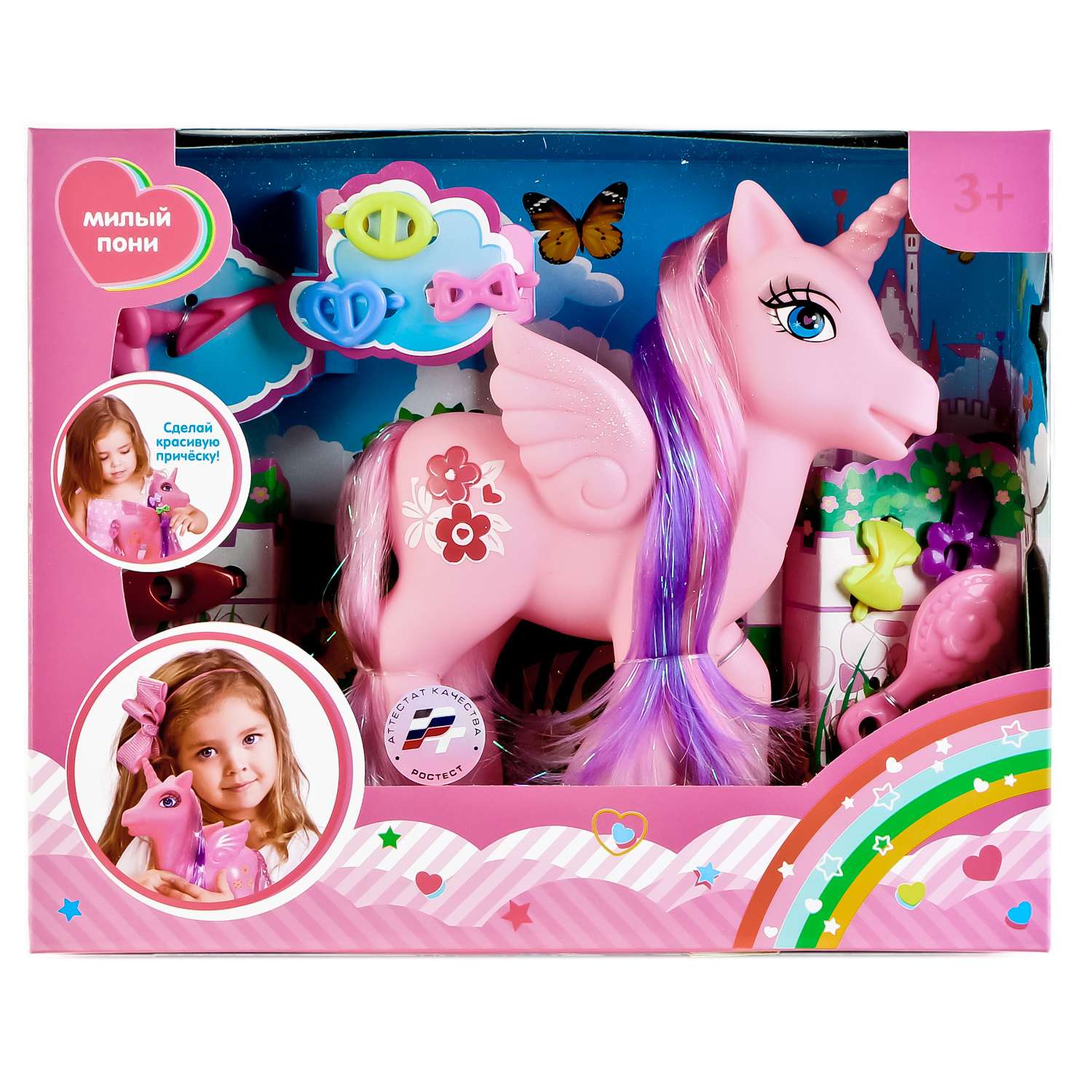 Фигурка Карапуз - фото 5