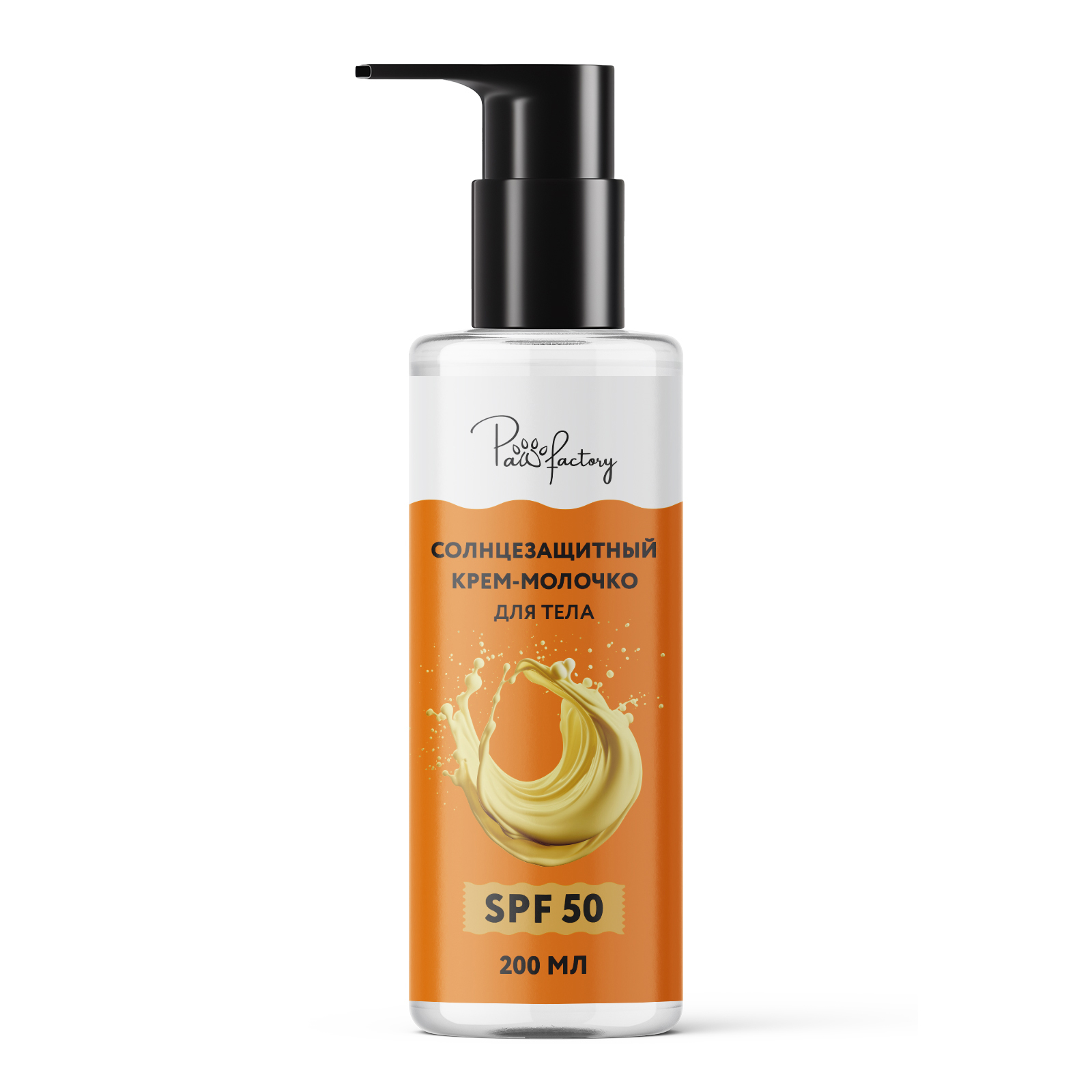 Солнцезащитный крем-молочко PAW FACTORY для лица и тела (SPF 50), 200 мл - фото 9