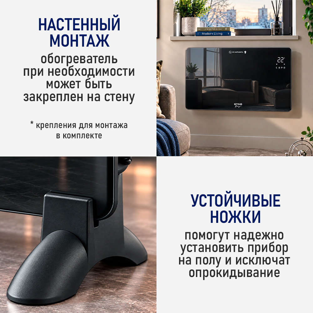 Обогреватель STINGRAY ST-CH1033A - фото 4
