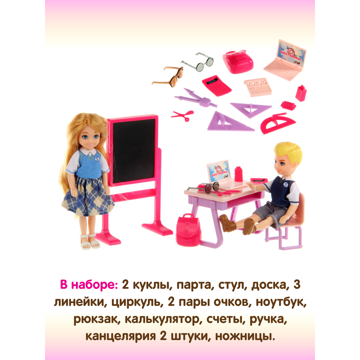 Кукла мини Veld Co 119895 - фото 3