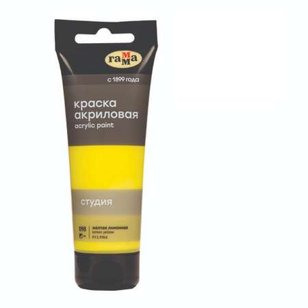 Краски акриловые Gamma_