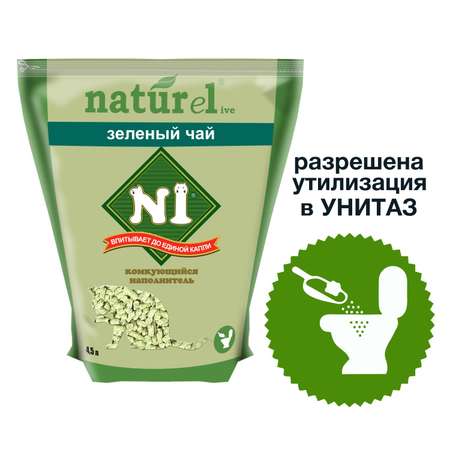 Наполнитель для кошек N1 Naturel древесный комкующийся 4.5л