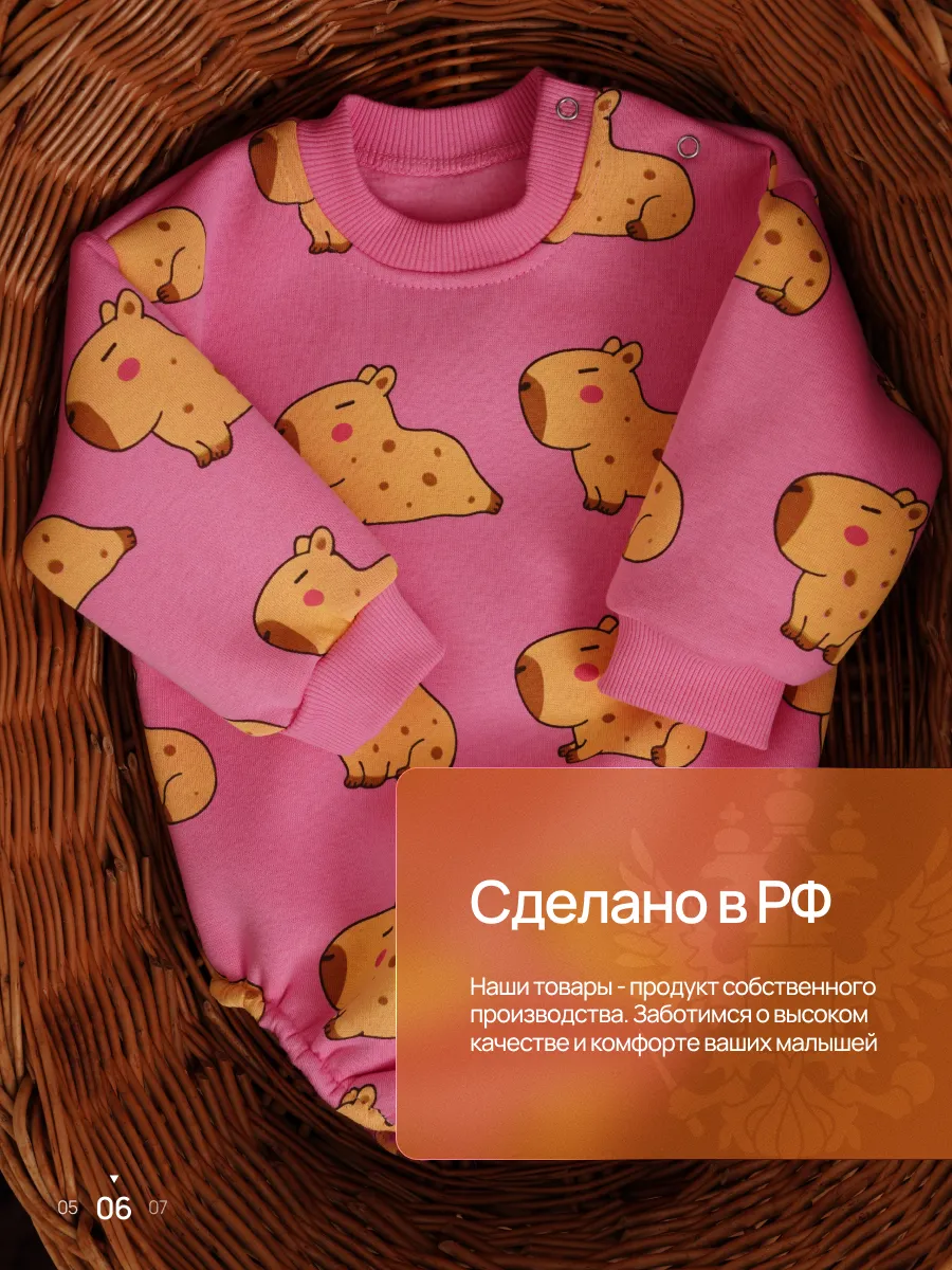 Боди Супер Пупс ромпер/многокапибар - фото 6