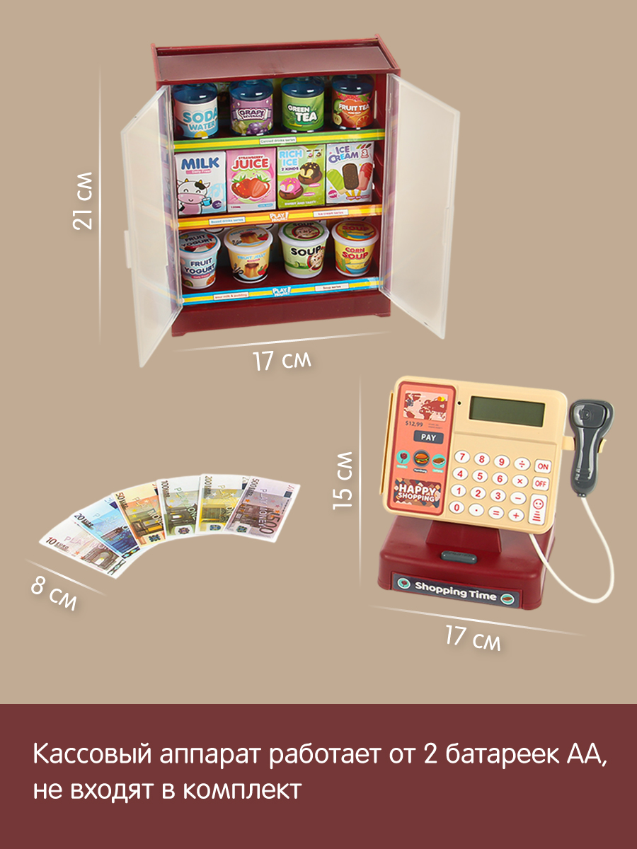 Игровой набор Veld Co касса, продукты - фото 3