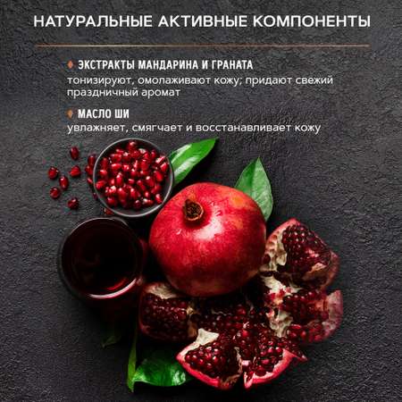 Масло Zeitun 55 мл
