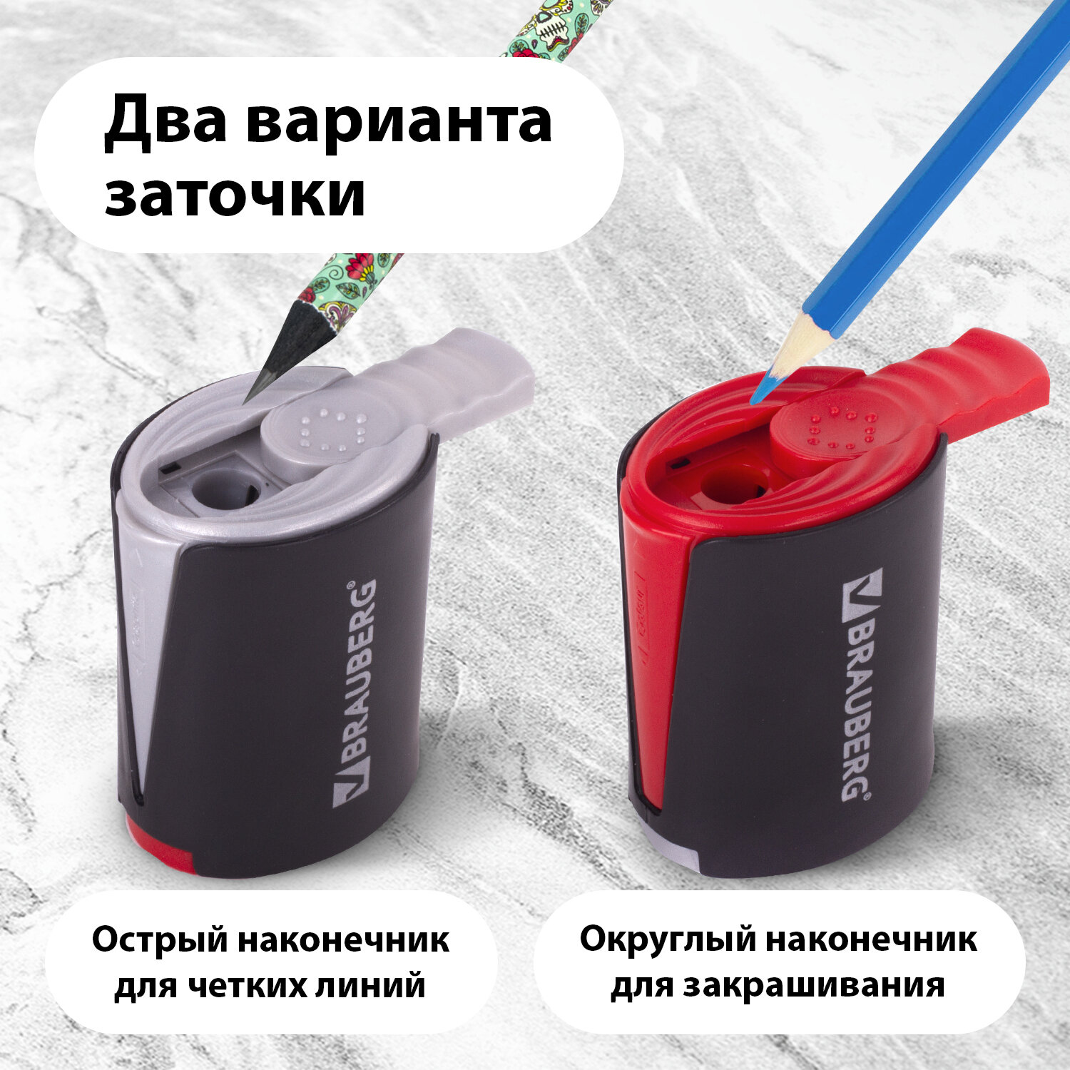 Точилка Brauberg 2 шт. - фото 4