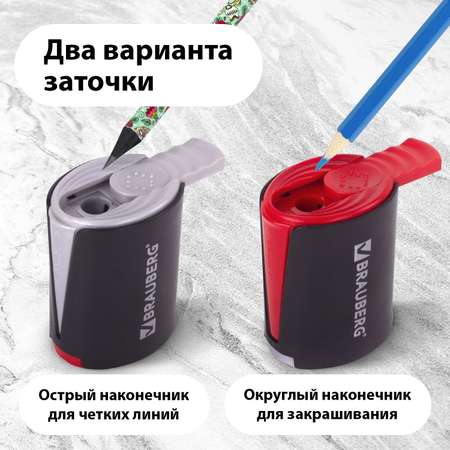 Точилка Brauberg 2 шт.