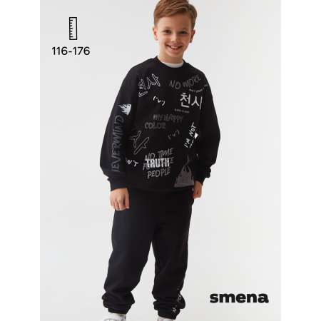 Костюм Smena