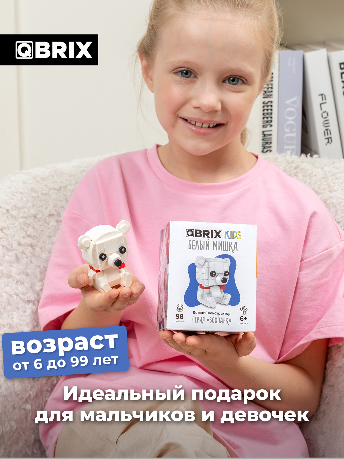Конструктор QBRIX Белый мишка 98 дет. - фото 6