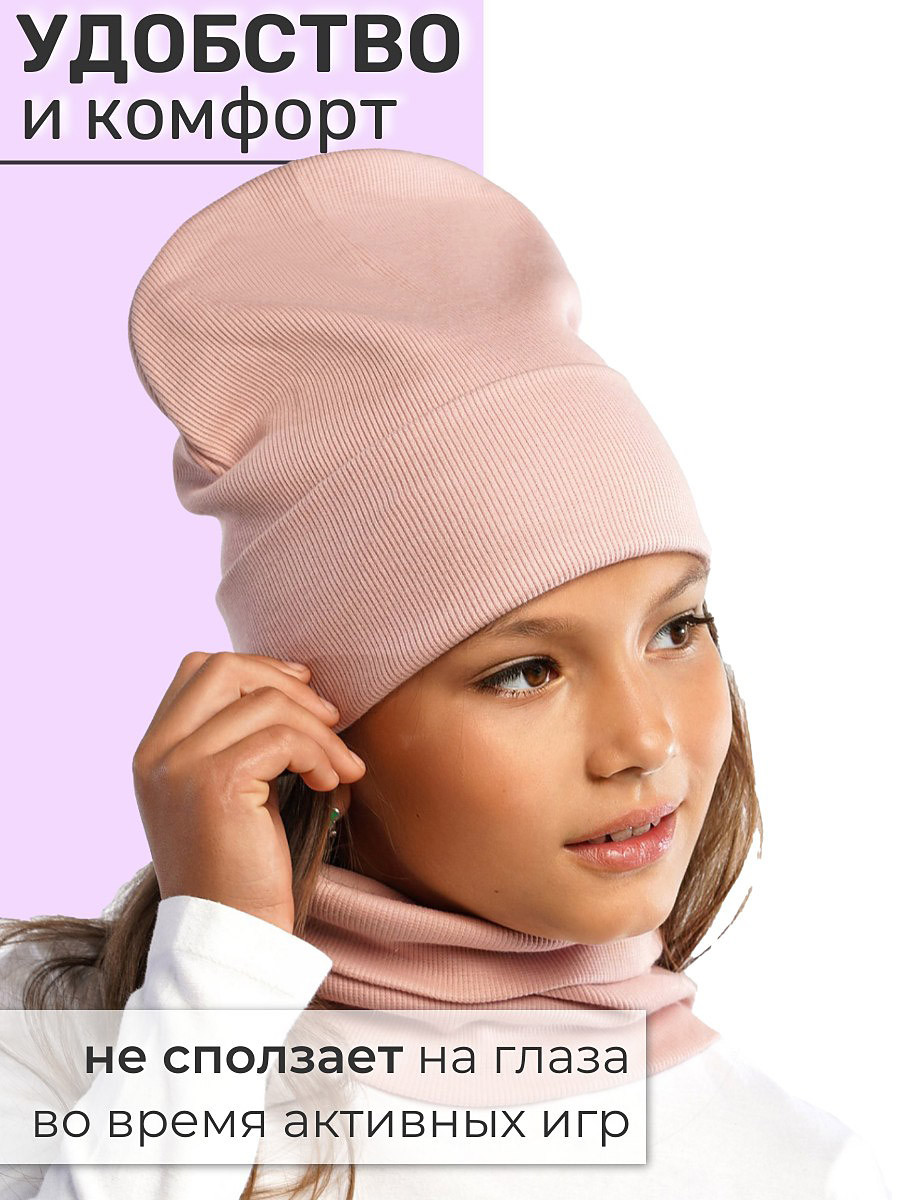 Шапка и снуд ПриКиндер U-Sp24554 Цвет: Пудра - фото 3