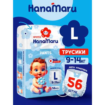Трусики HanaMaru 56 шт.