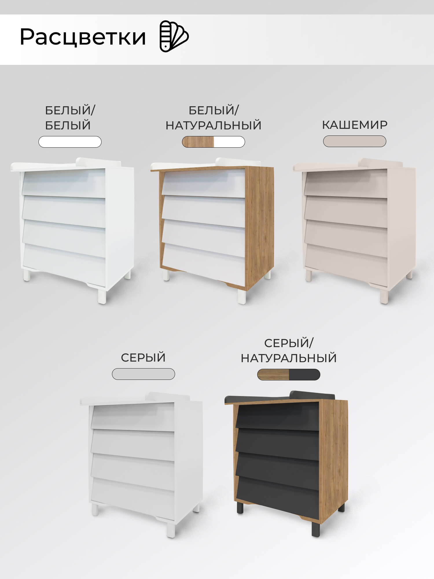 Комод пеленальный Sweet Baby Dante (белый, коричневый) - фото 7