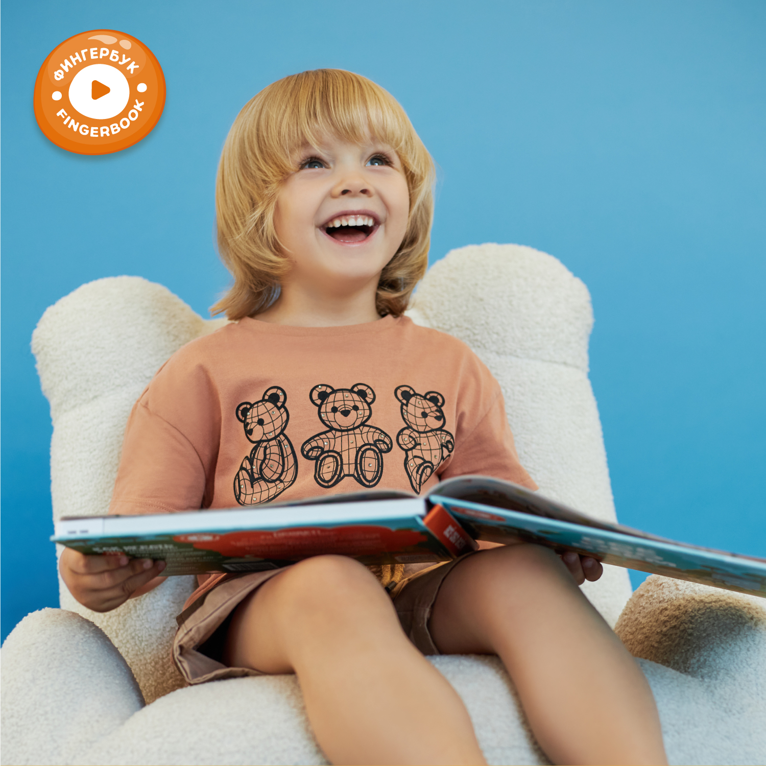 Игрушка Abumba книжка Всё обо всём - фото 11