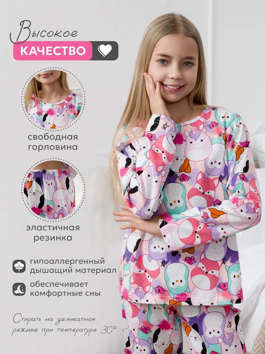Пижама NATIVIA ПДТ/зверята - фото 3