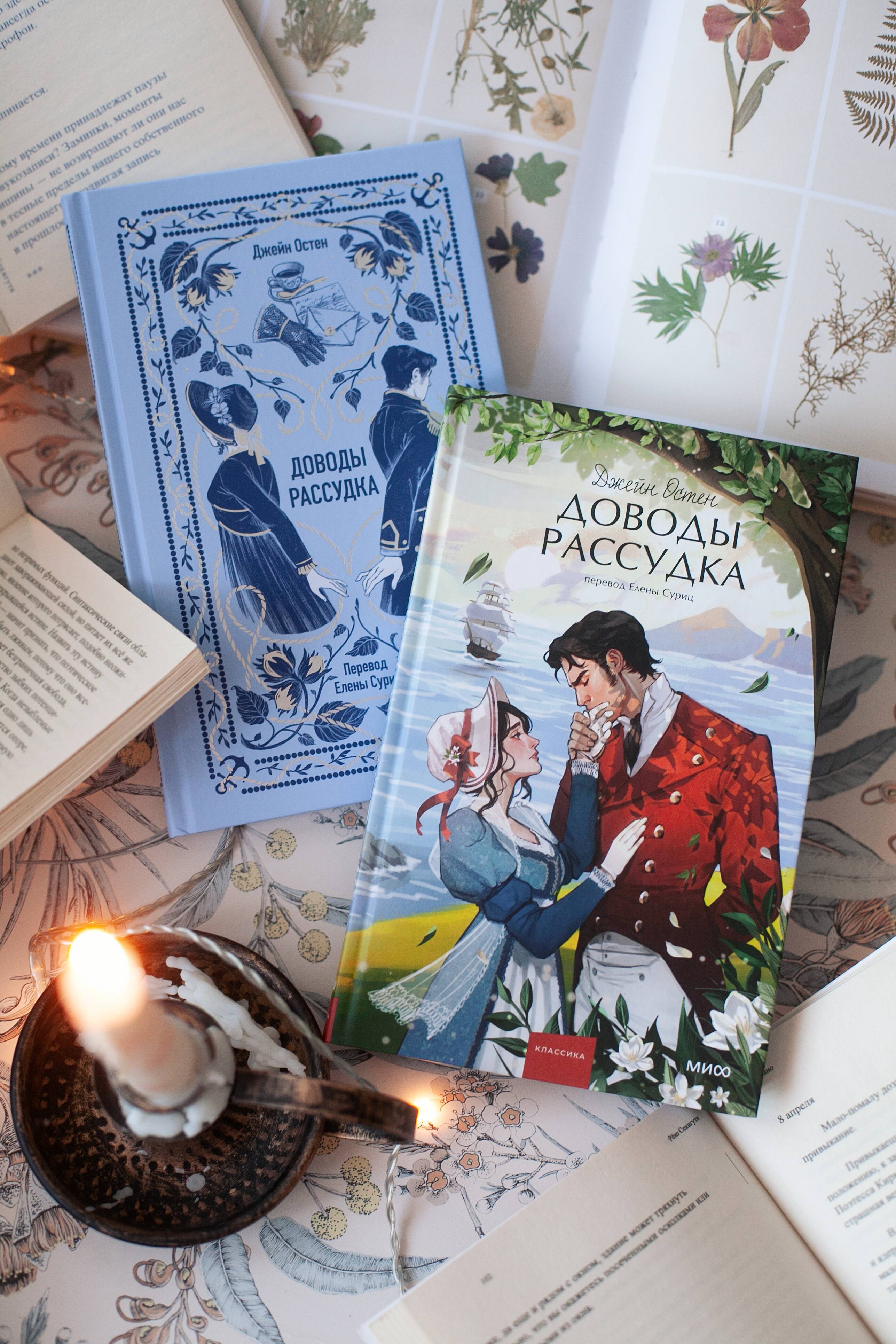 Книга Миф Доводы рассудка Вечные истории - фото 8