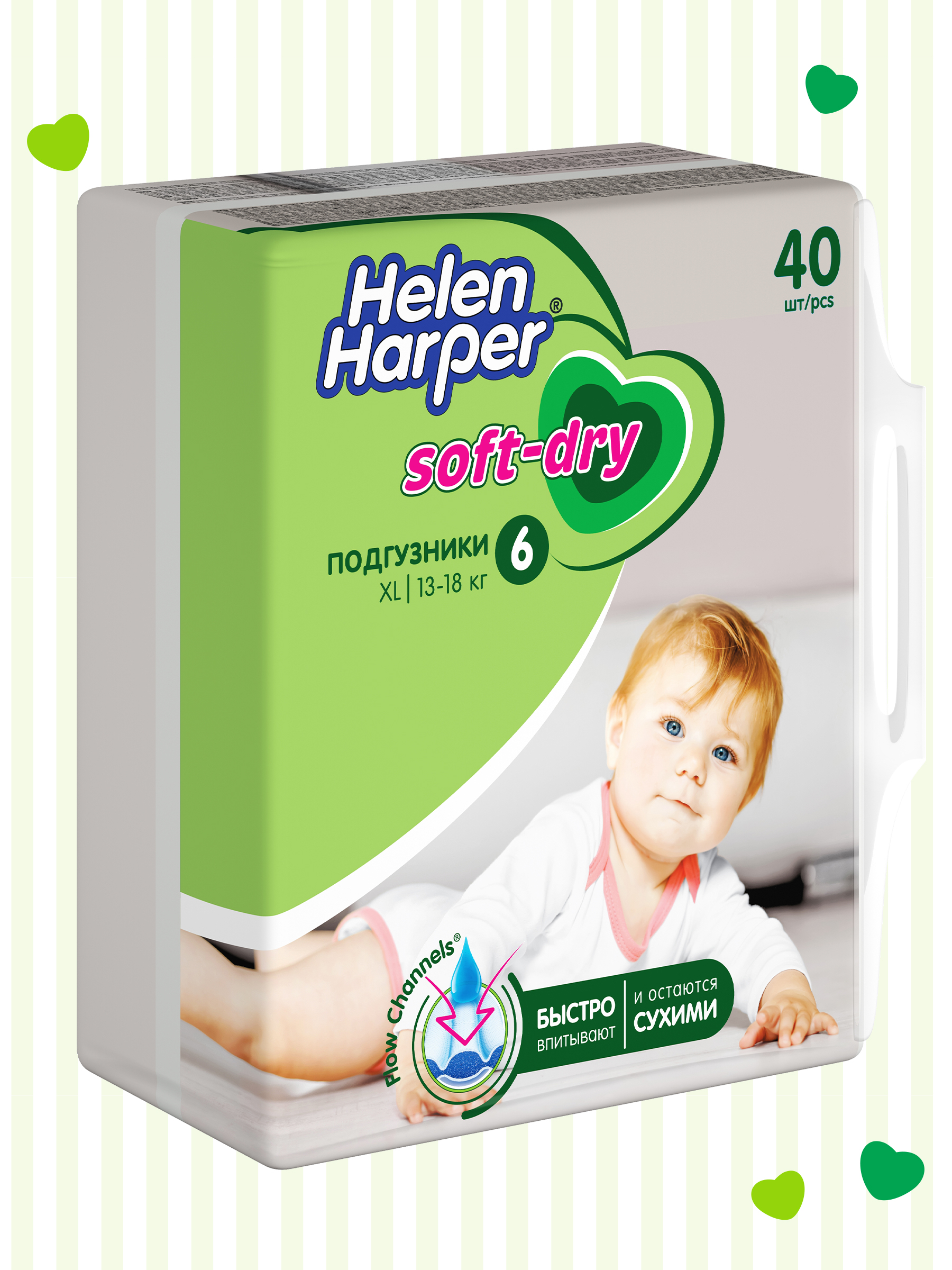 Подгузники Helen Harper Soft and Dry 6 (13-18 кг) 40 шт. - фото 3