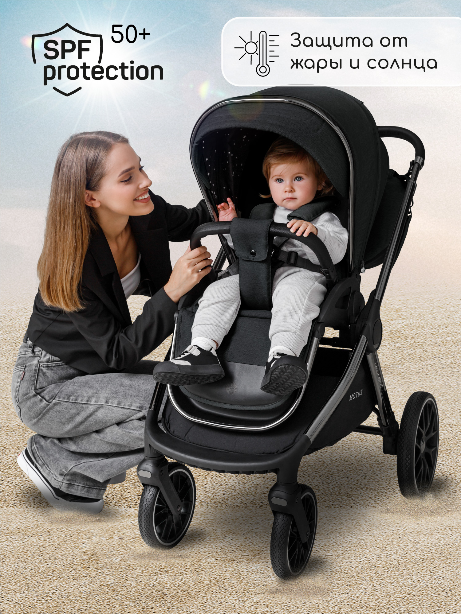 Коляска 2в1 Amarobaby Motus V2 черный - фото 12
