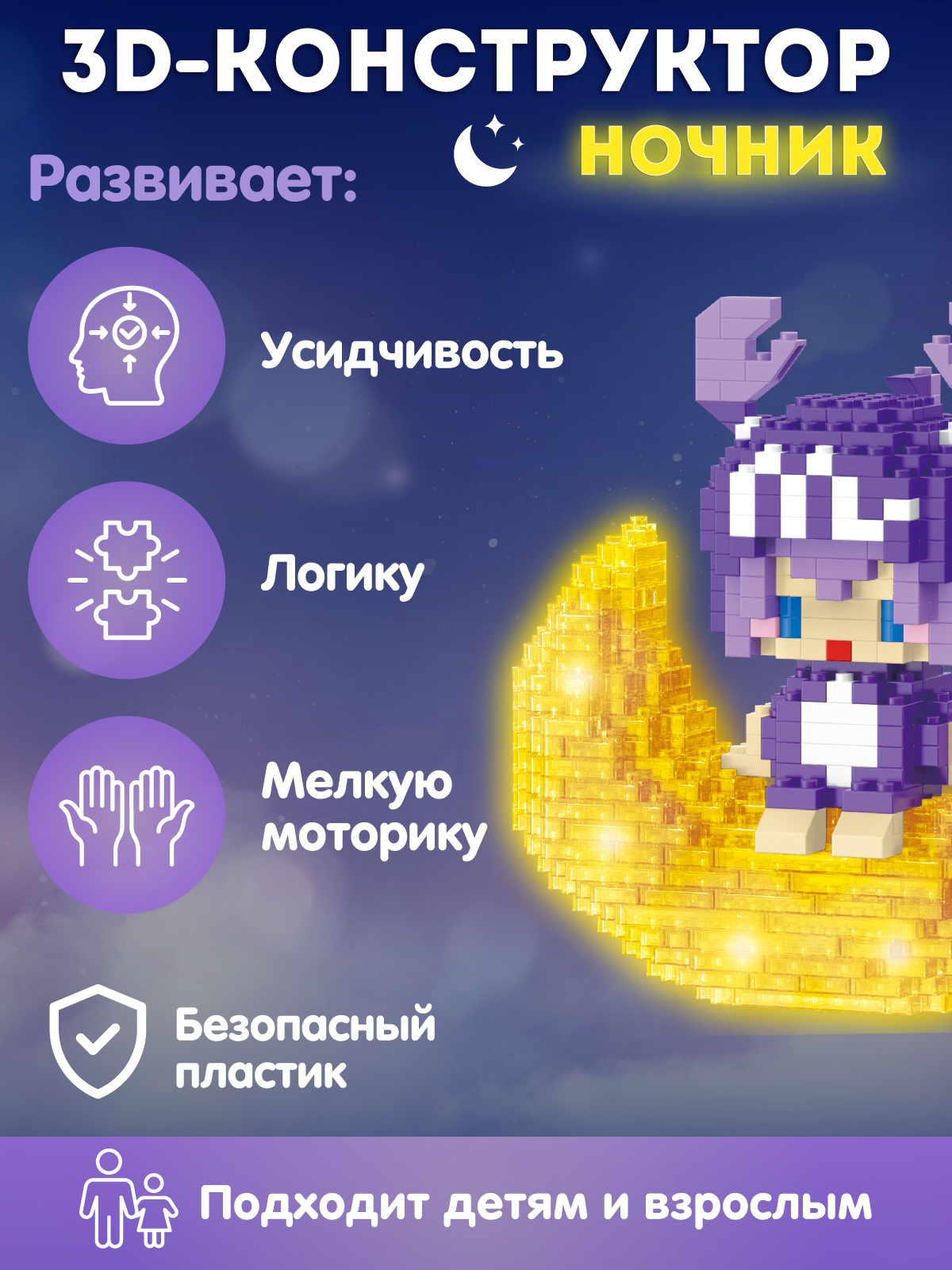 Конструктор Компания Друзей Зодиак Скорпион 436 дет. - фото 3