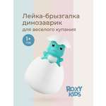 Игрушка ROXY-KIDS Динозавр