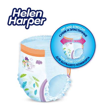 Трусики Helen Harper 5 (12-18 кг) 40 шт.