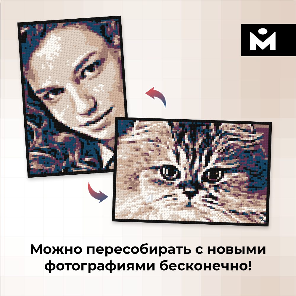 Конструктор Mozabrick Фото-конструктор - фото 7