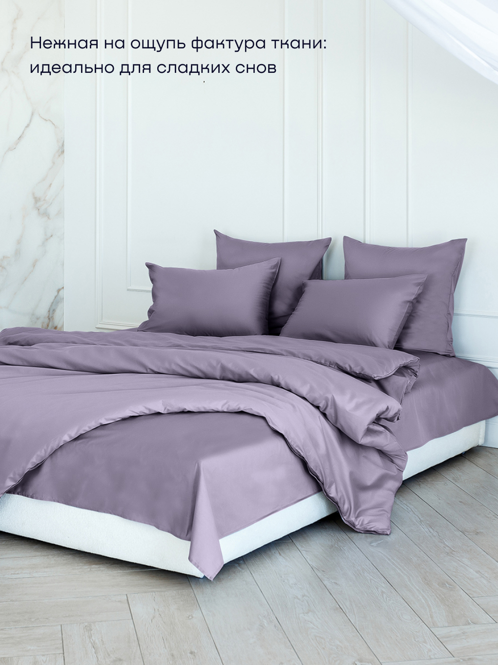 Пододеяльник buyson БайЛив 200 x 200 см - фото 7