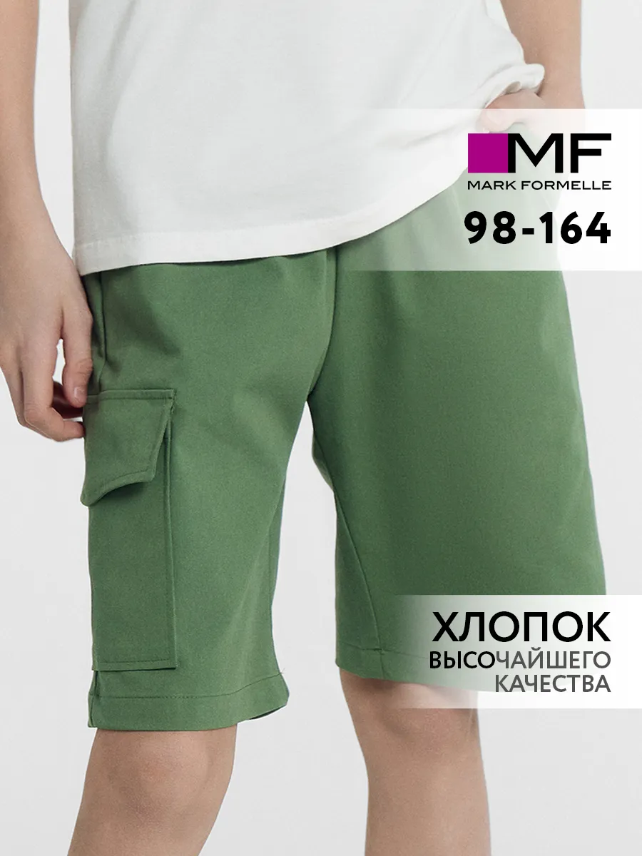 Шорты Mark Formelle (Марк Формэль) 133344/зелёный - фото 2
