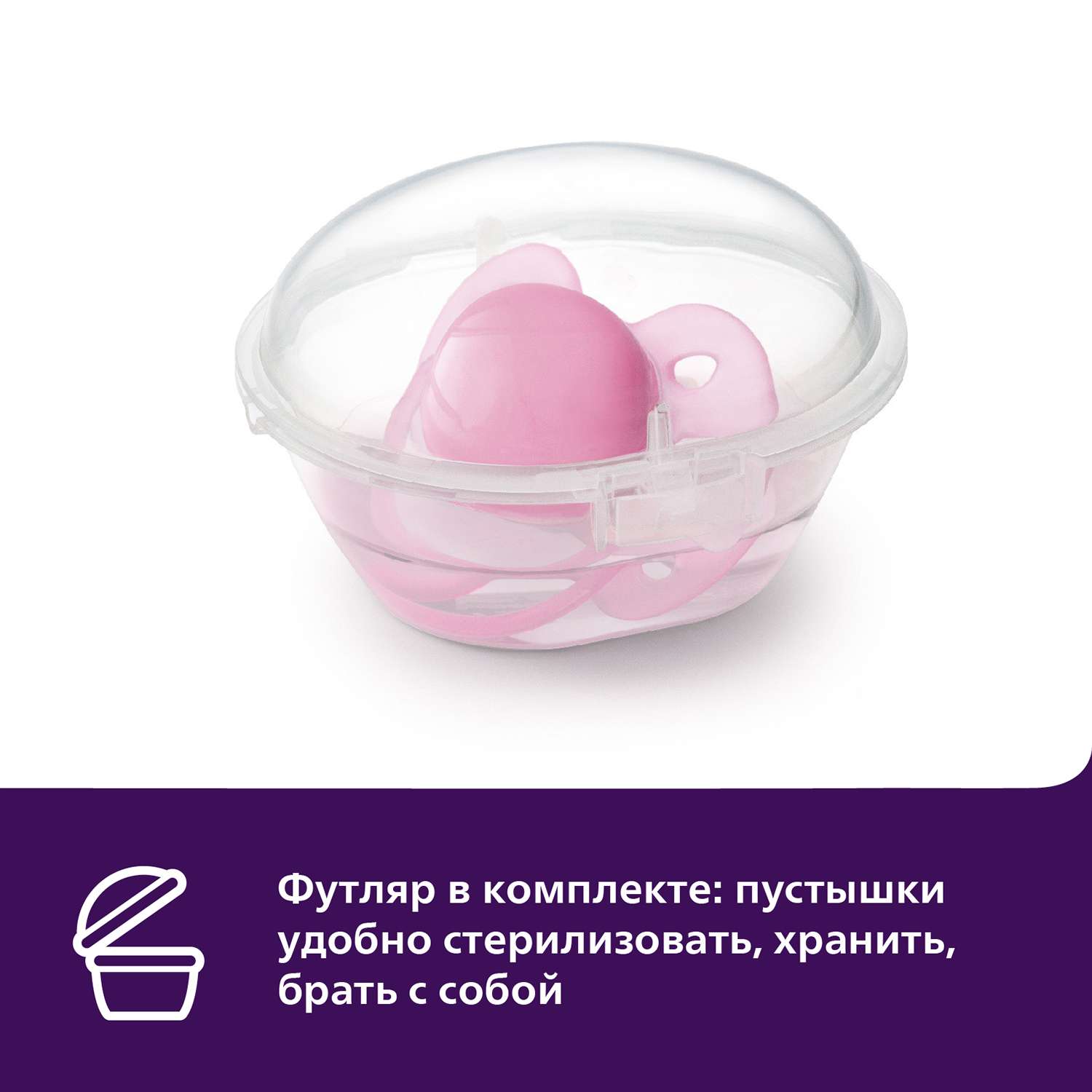 Пустышка Philips Avent ортодонтическая от 0 мес. - фото 9
