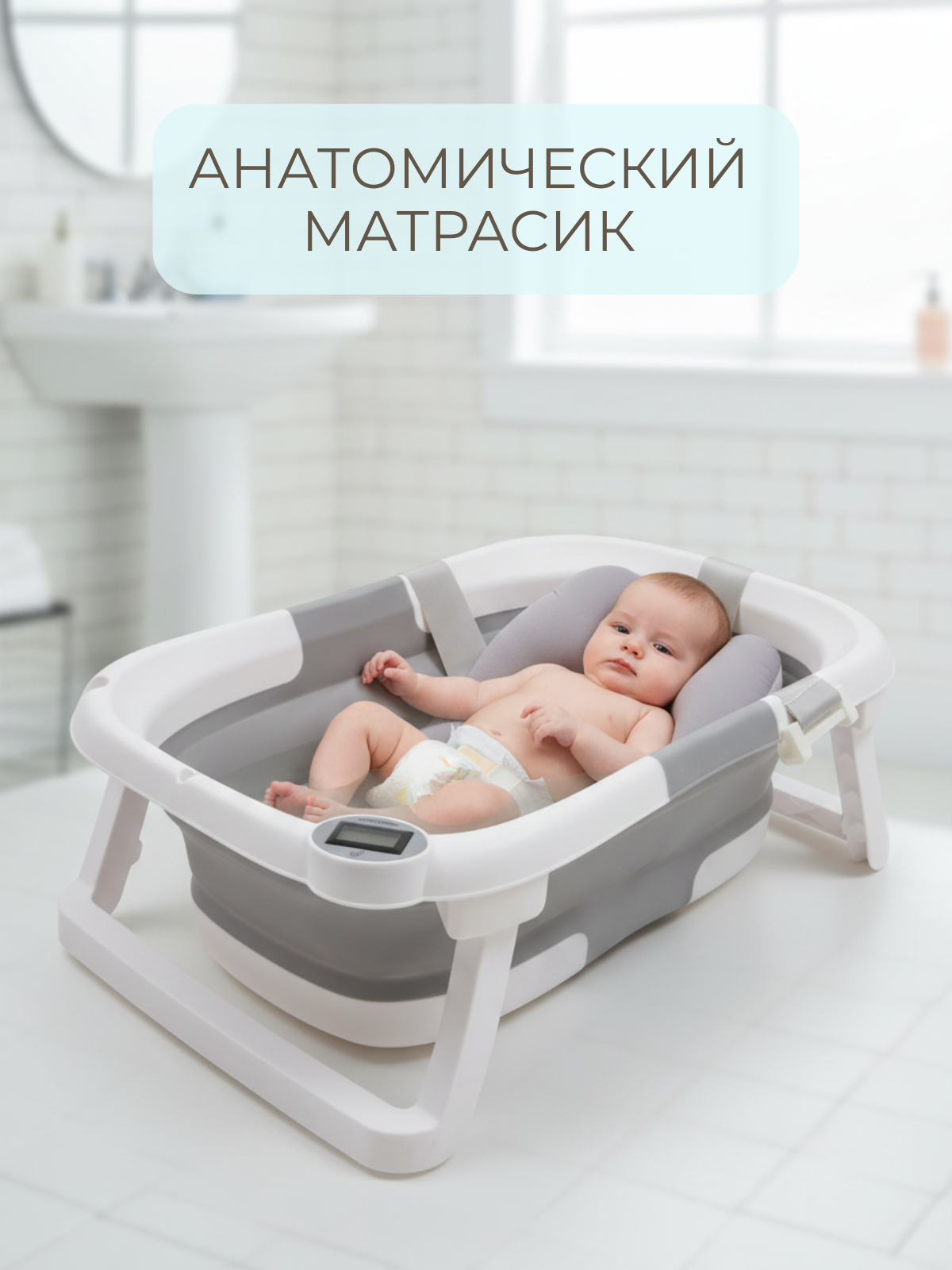 Ванночка Mikisskids с матрасиком, складная серый - фото 6