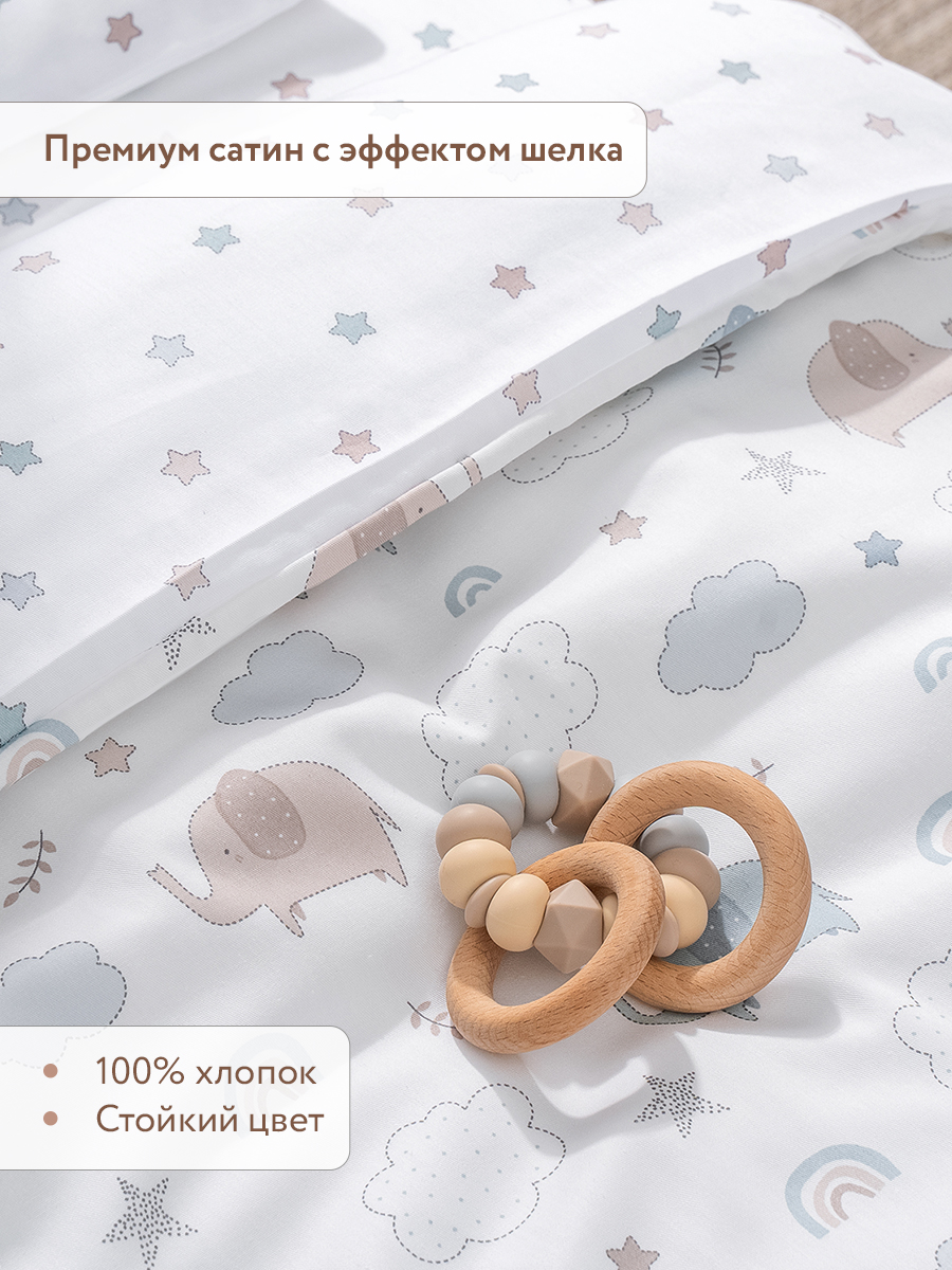 Комплект постельного белья Perina Fancy детский 3 предм. - фото 3