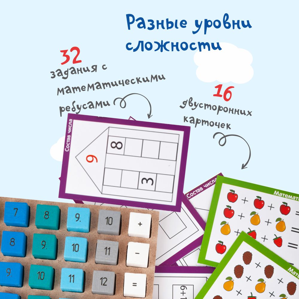 Настольная игра Краснокамская игрушка - фото 2