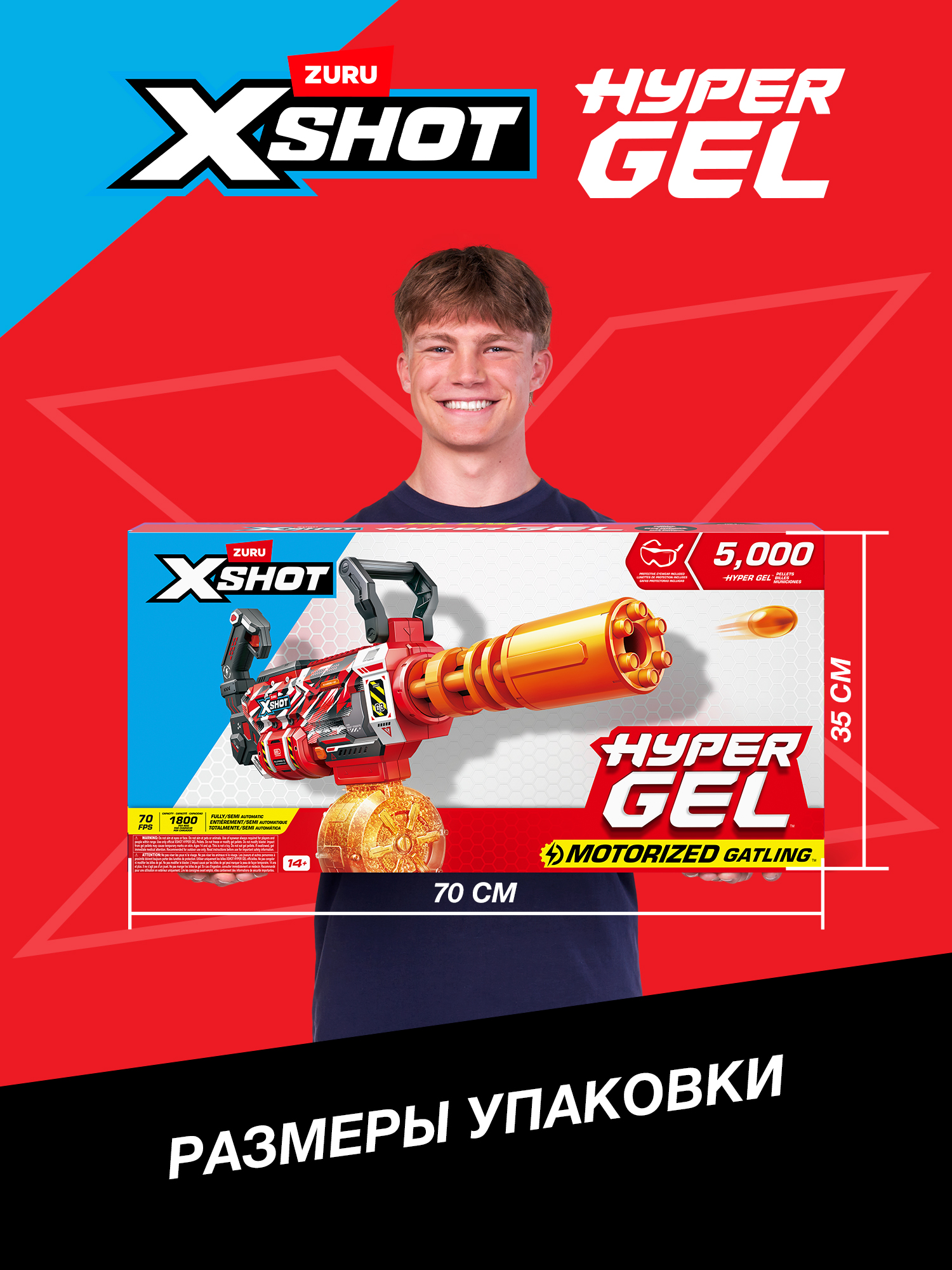 Бластер Zuru XSHOT Red Gatlin - фото 4
